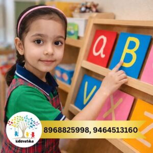 Montessori Lab Boosts Sensory Learning Kids Vatika Smart School Zirakpur